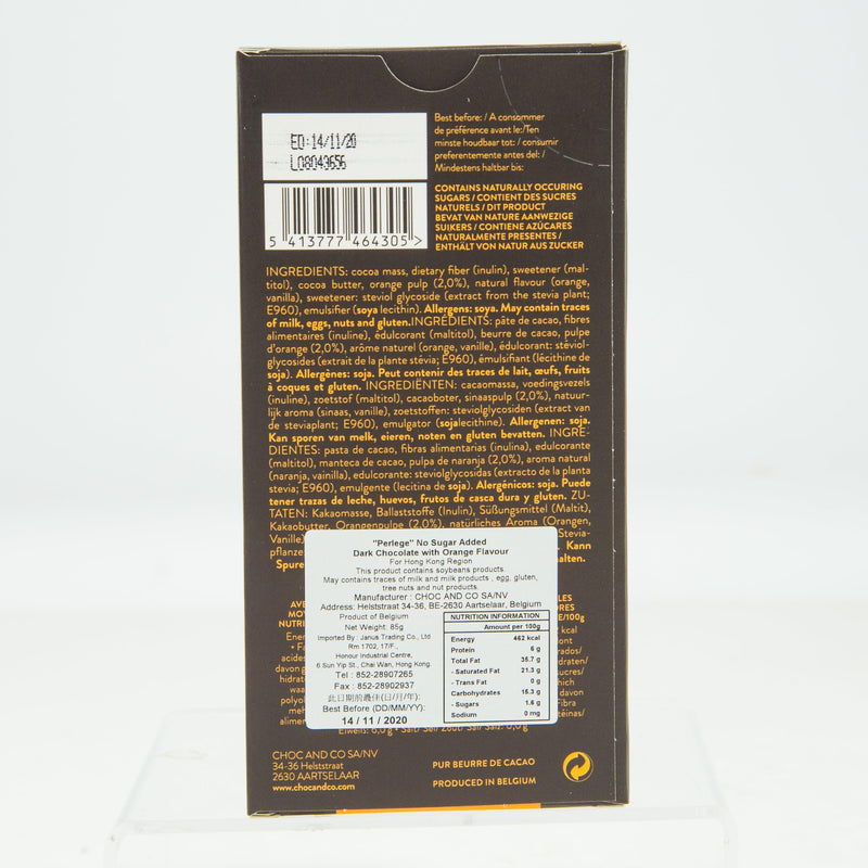 PERLEGE No Sugar Added Dark Chocolate with Orange Flavour  (85g)