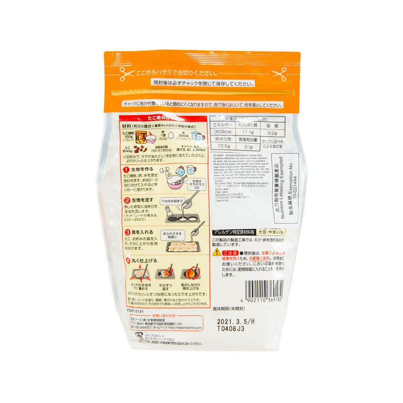 WELNA Mix for Takoyaki  (400g)