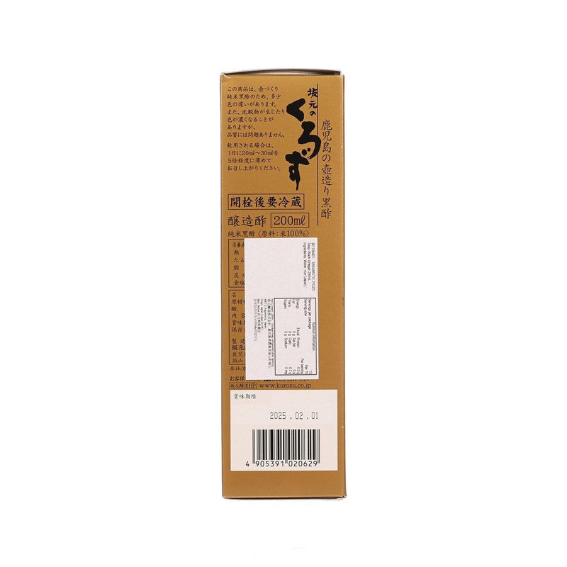 SAKAMOTO JYOZO Tenju Black Vinegar  (200mL)