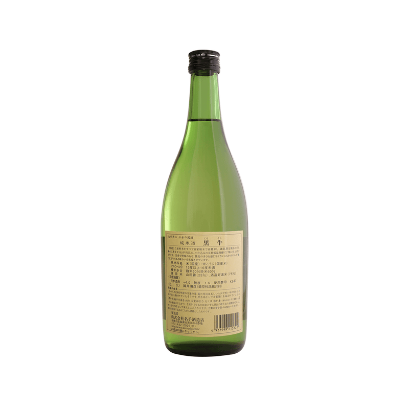 KUROUSHI Junmai  (720mL)