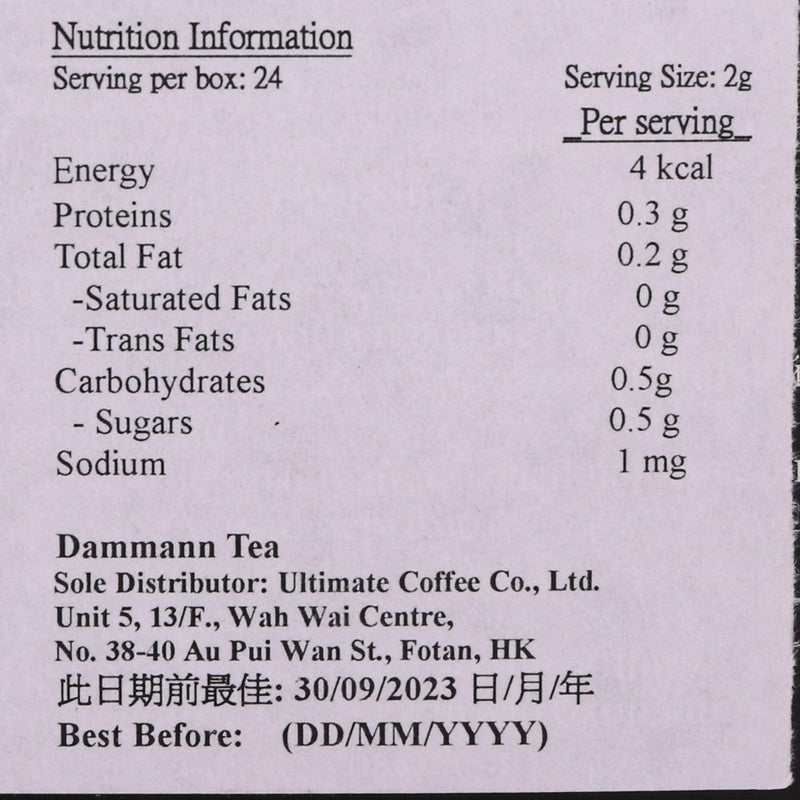 DAMMANN Earl Grey Yin Zhen Enveloped Cristal Tea Bags  (48g)