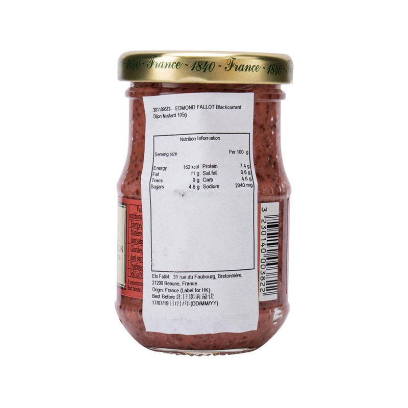 EDMOND FALLOT Blackcurrant Dijon Mustard  (105g)