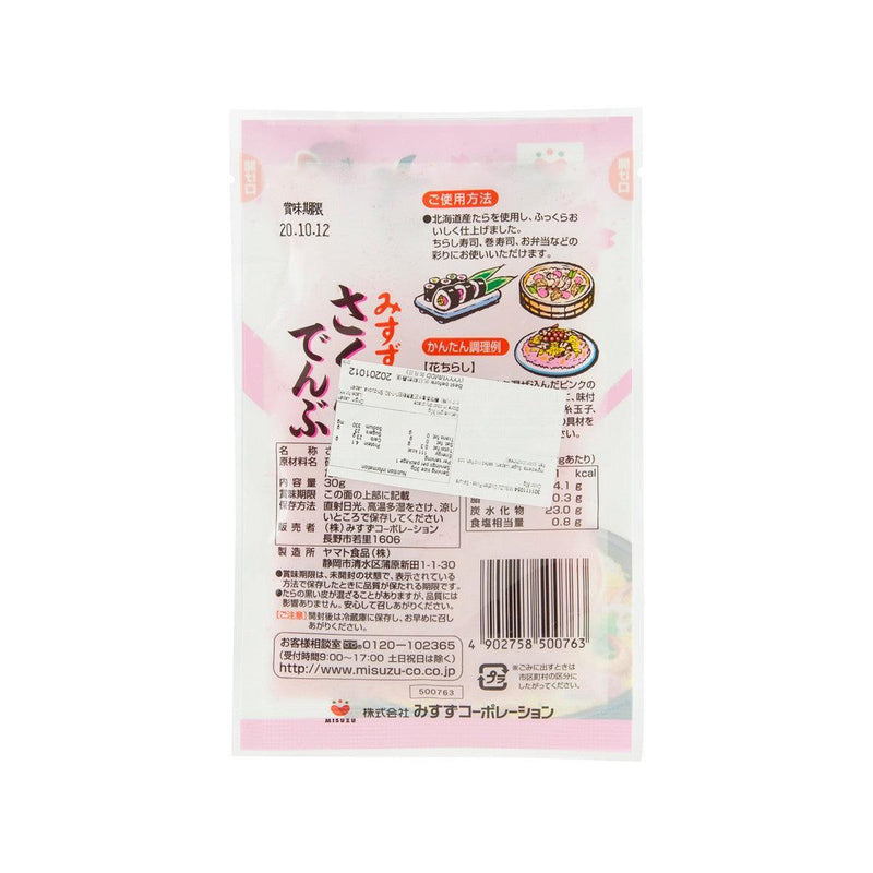 MISUZU Codfish Floss - Sakura Color  (30g)