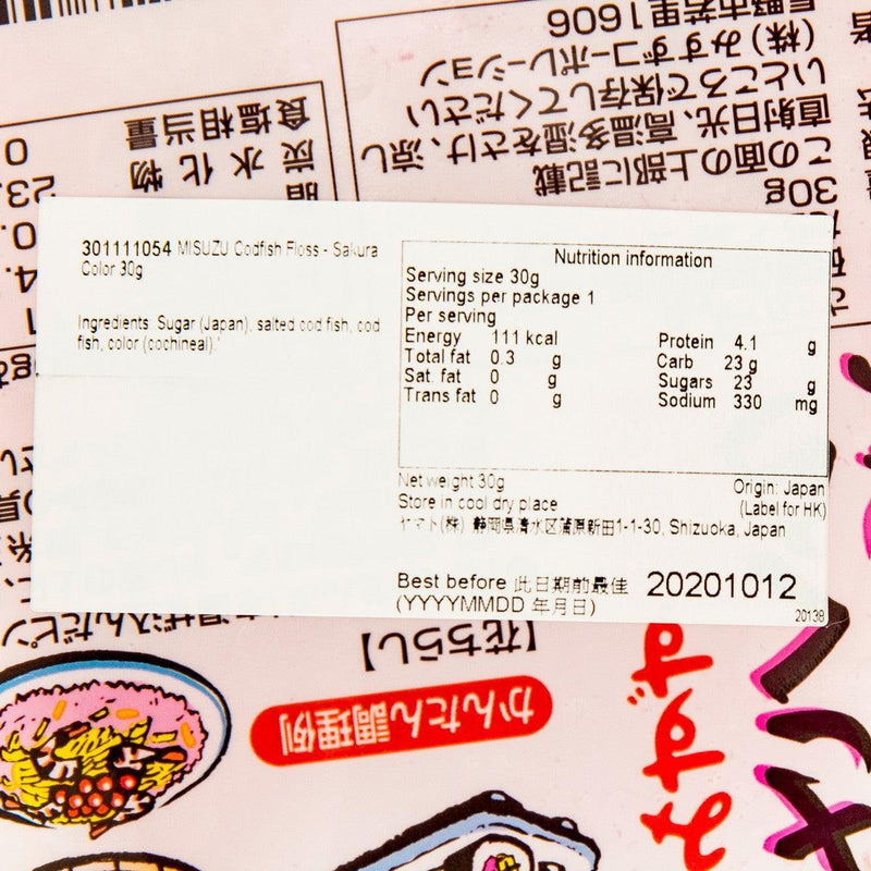 MISUZU Codfish Floss - Sakura Color  (30g)