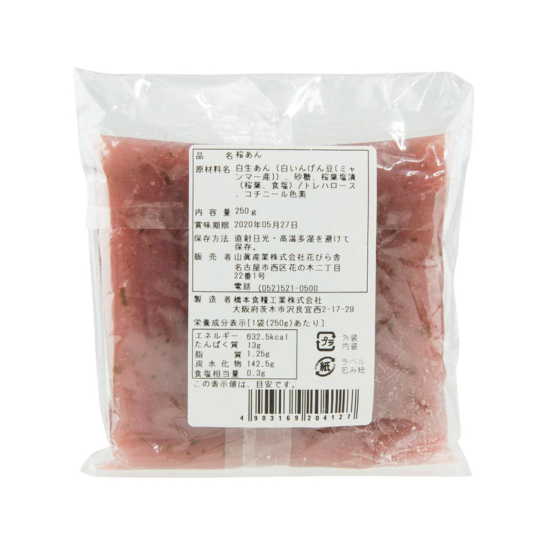 YAMASHIN SANGYO Sakura Cherry Blossoms & White Bean Paste  (250g) - city&