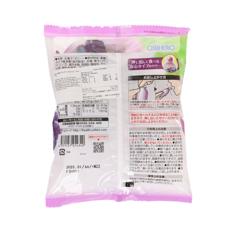 ORIHIRO Konnyaku Jelly - Grape  (120g)