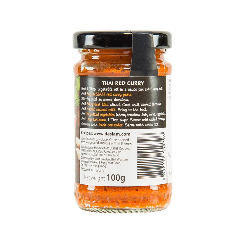 DESIAM Thai Red Curry Paste  (100g)