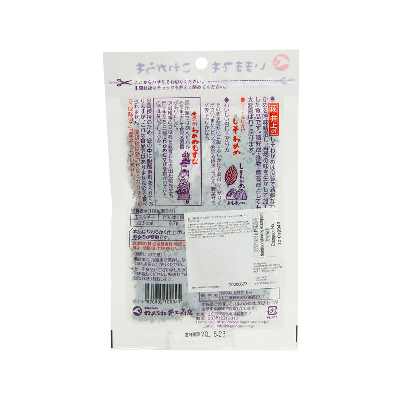 INOUESHOTEN Soft Perilla & Wakame Seaweed Rice Topping  (40g)