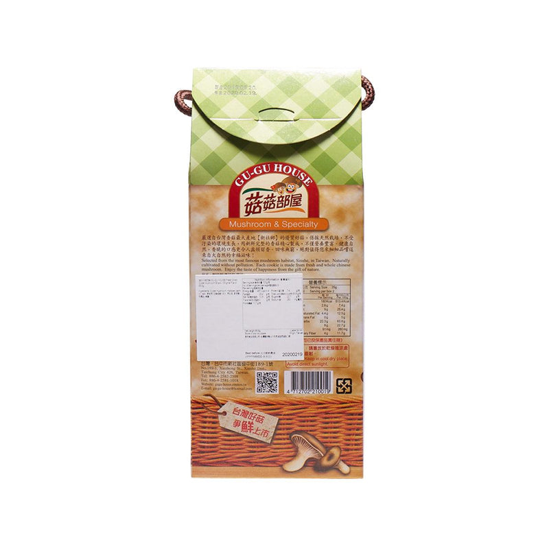 GU-GU HOUSE Fresh Dried Oyster Mushroom Snack - Original Flavor  (65.5g)