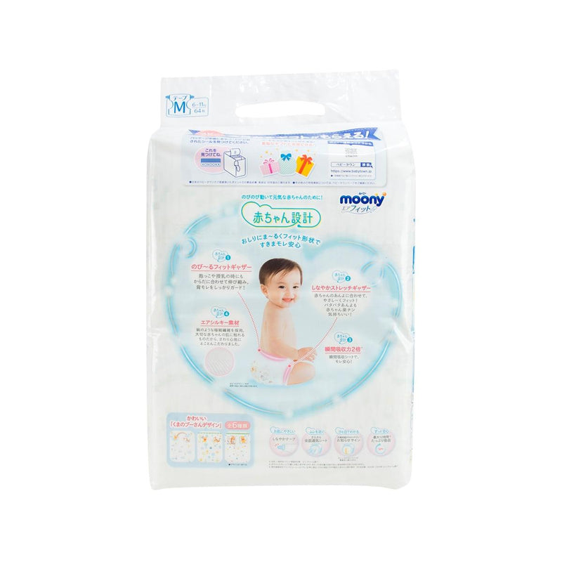 UNICHARM Moony Diapers Tape Type - M Size  (64pcs) - city&