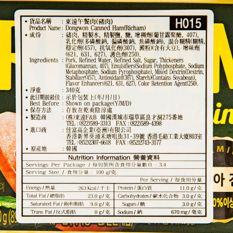 DONGWON Canned Ham (Richam)  (340g)