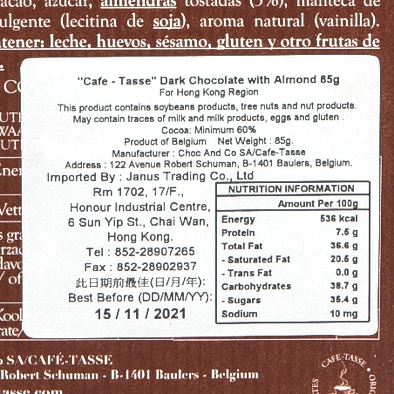 CAFETASSE Dark Chocolate with Almond  (85g)