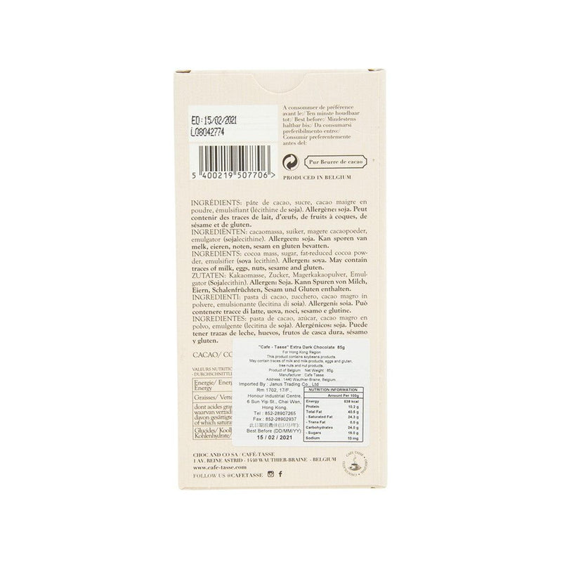 CAFETASSE Extra Dark Chocolate 77% Cacao  (85g)