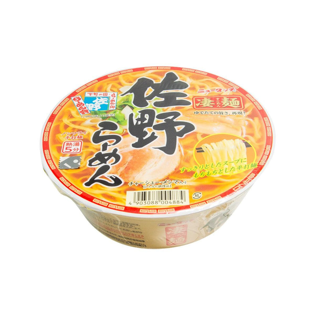 301122428-3-yamadai-sugomen-