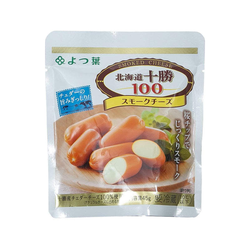 YOTSUBA Hokkaido Tokachi Smoked Cheese  (45g) - city&