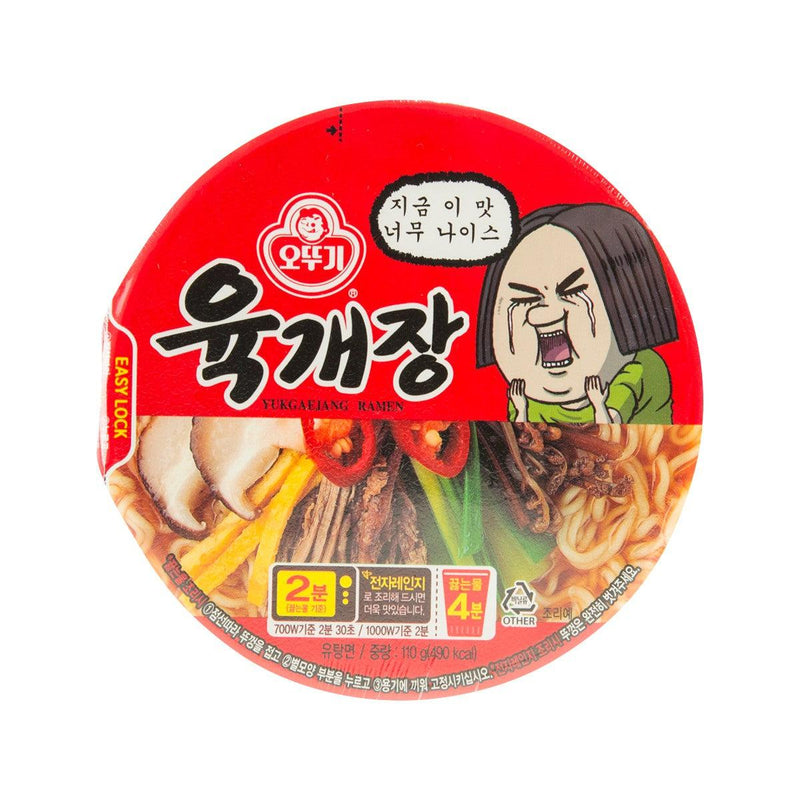 OTTOGI Beef Spicy Soup Ramen Bowl  (110g)