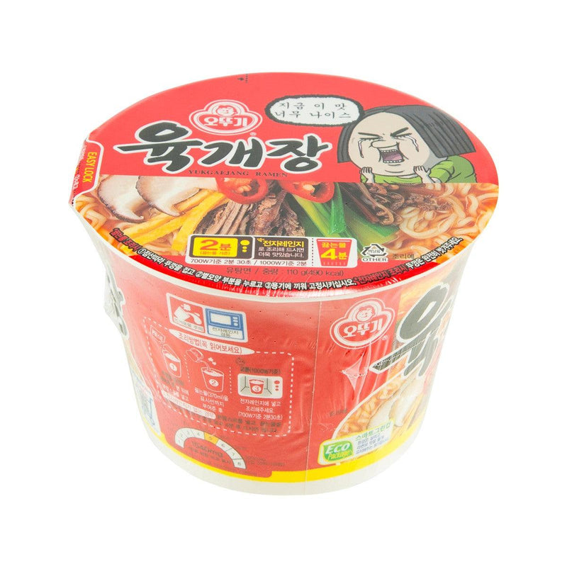 OTTOGI Beef Spicy Soup Ramen Bowl  (110g)