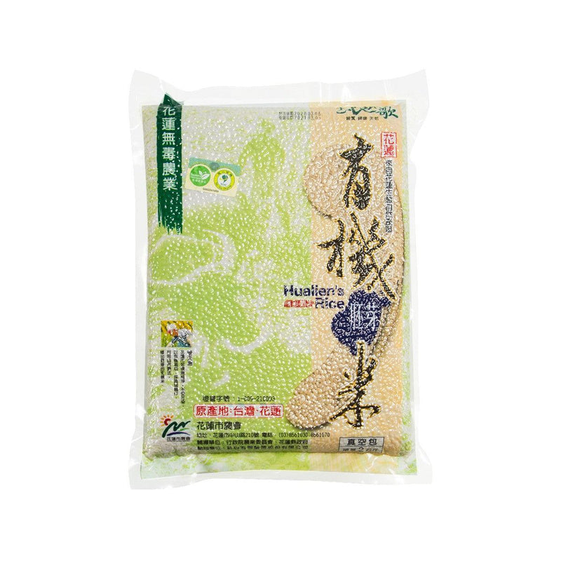 土地歌 花蓮有機胚芽米 (2kg)