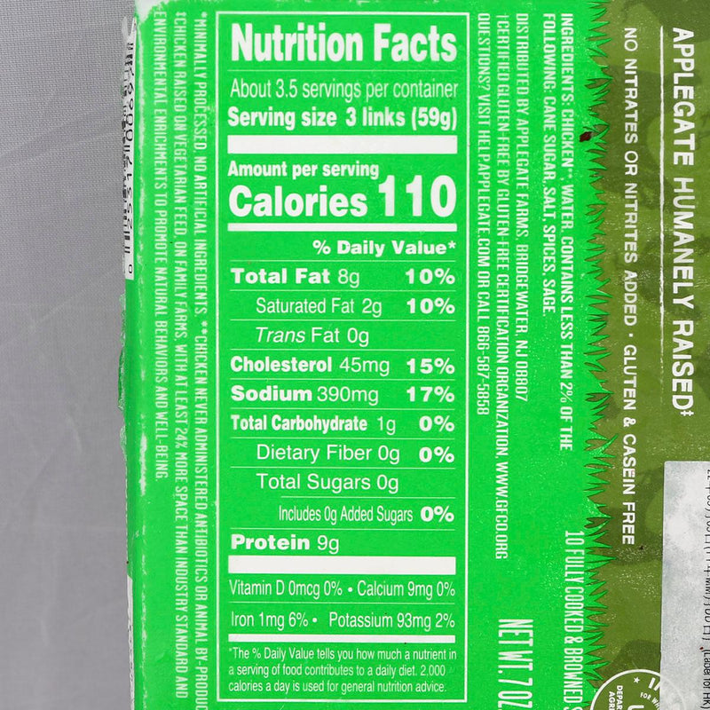 APPLEGATE Naturals Chicken & Sage Breakfast Sausage  (198g)