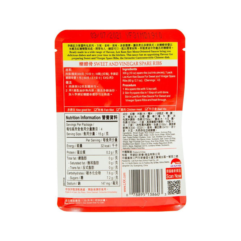 LEE KUM KEE Sauce for Sweet and Vinegar Spare Ribs (60g)