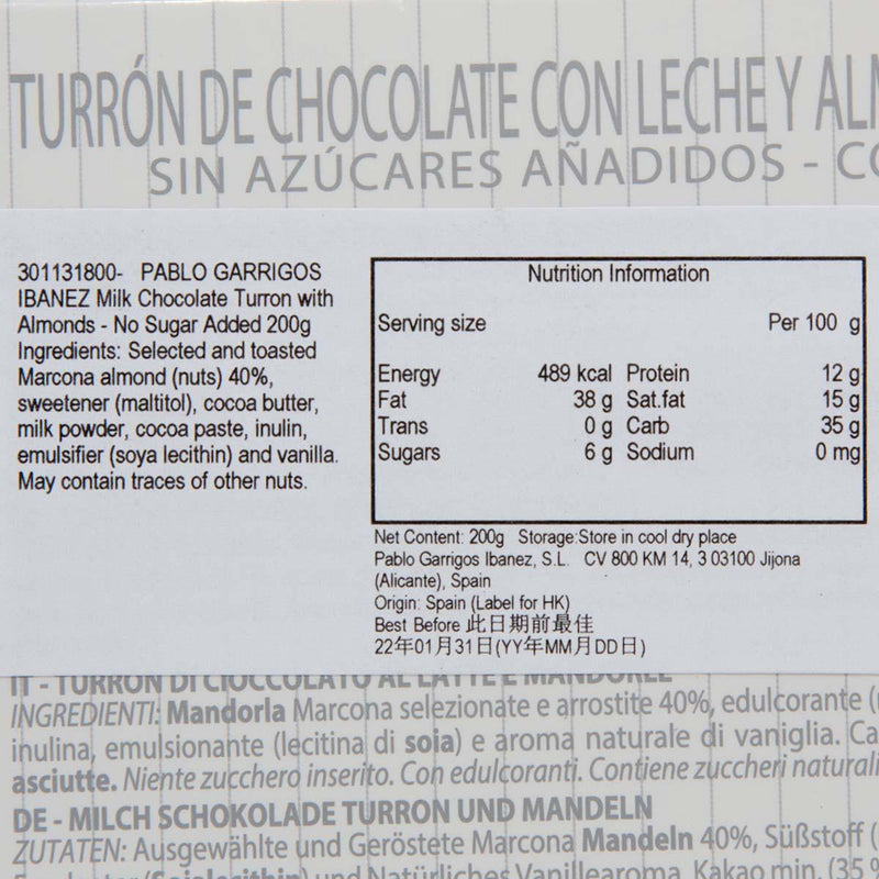 PABLO GARRIGOS IBANEZ Milk Chocolate Turron with Almonds - No Sugar Added  (200g)