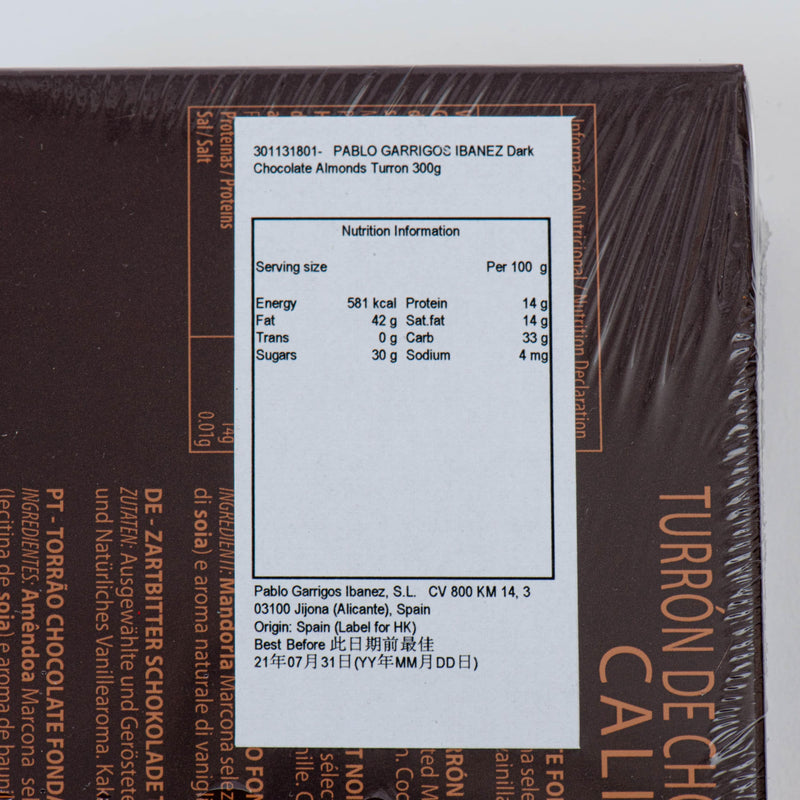 PABLO GARRIGOS IBANEZ Dark Chocolate Almonds Turron  (300g)