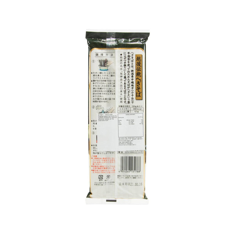 自然芋蕎麥 越後傳統海藻蕎麥麵 (270g)