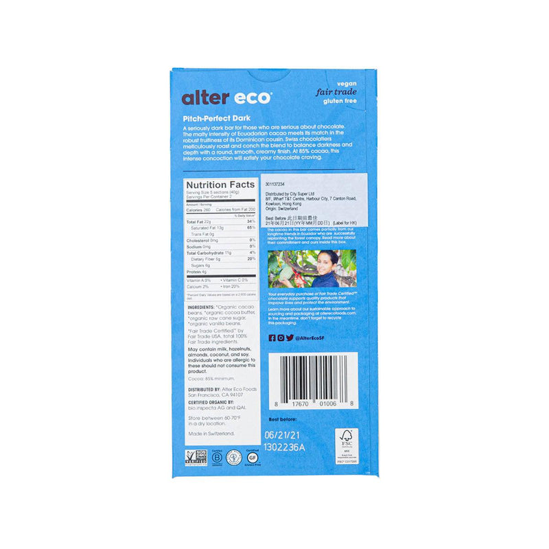 ALTER ECO 85%有機黑朱古力 (80g)