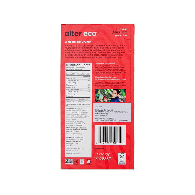 ALTER ECO Organic 60% Quinoa Crunch Dark Chocolate  (80g)