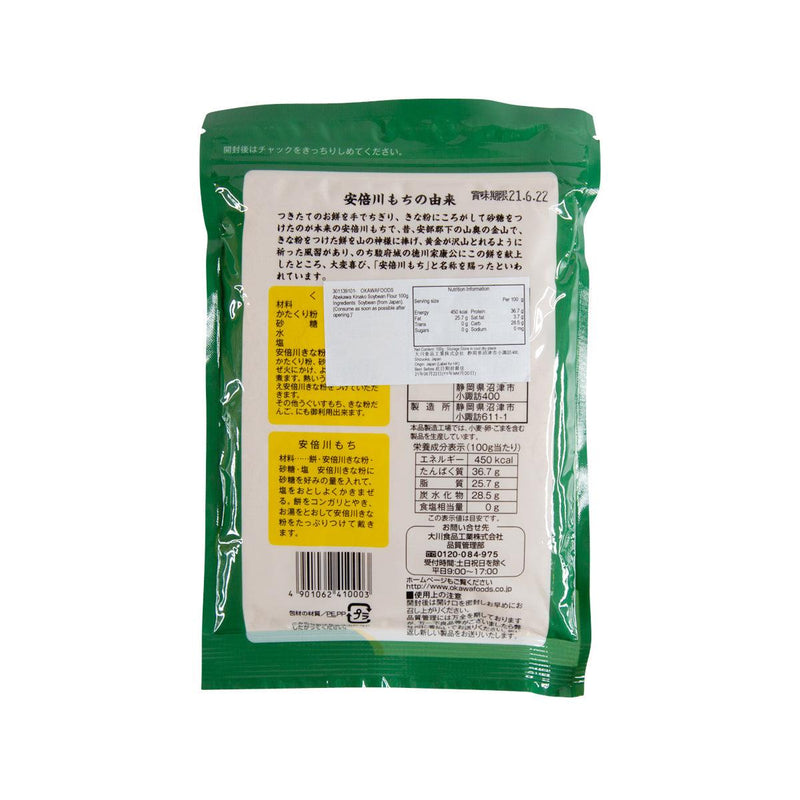 大川食品 安倍川黃豆粉 (100g)