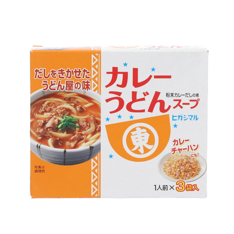 HIGASHIMARU Curry Soup Stock Powder for Udon Noodle  (3packs)