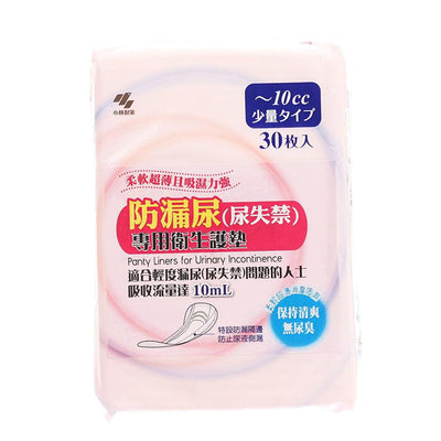 KOBAYASHI Panty Liners (Urinary Incontinence) - LOG-ON