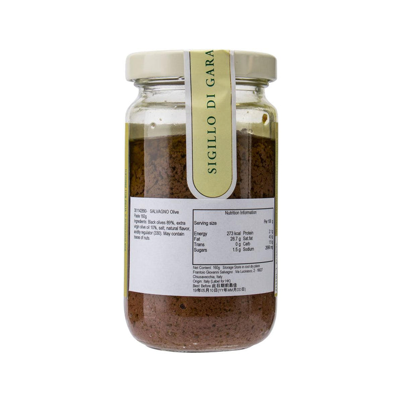 SALVAGNO Olive Paste  (160g)