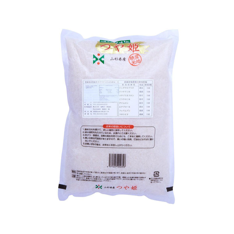 TENDOFOODS Yamagata Tsuyahime Rice  (2kg)