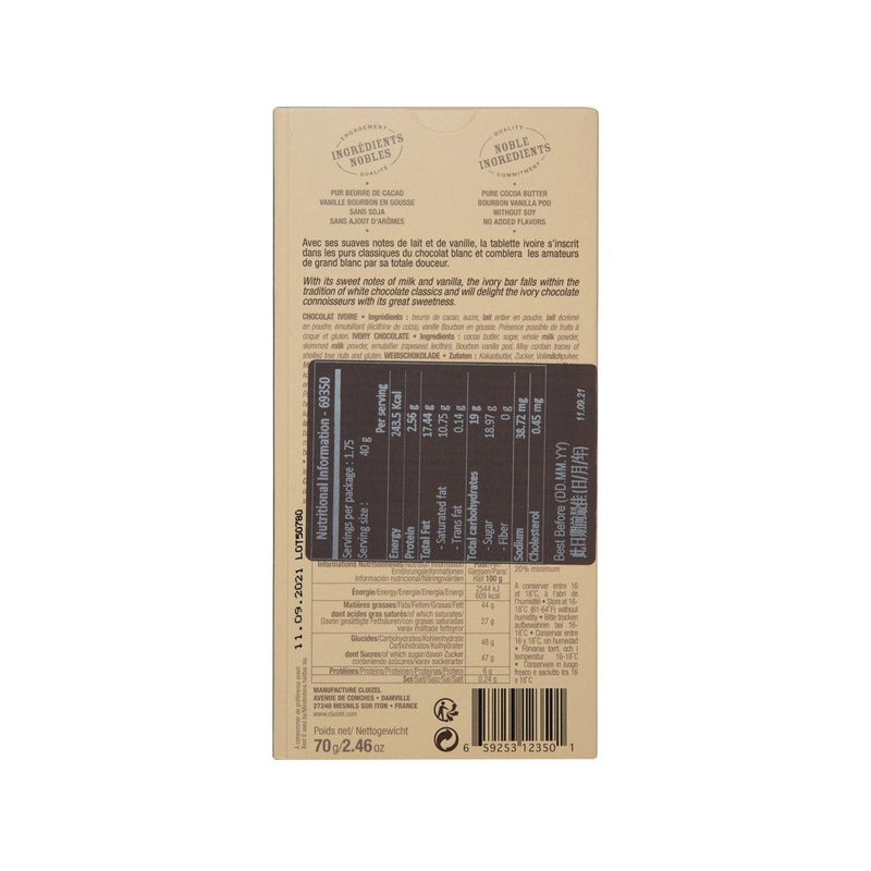 CLUIZEL White Chocolate  (70g)