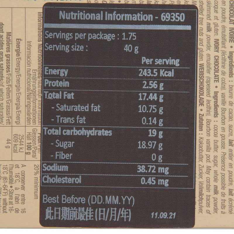 CLUIZEL White Chocolate  (70g)