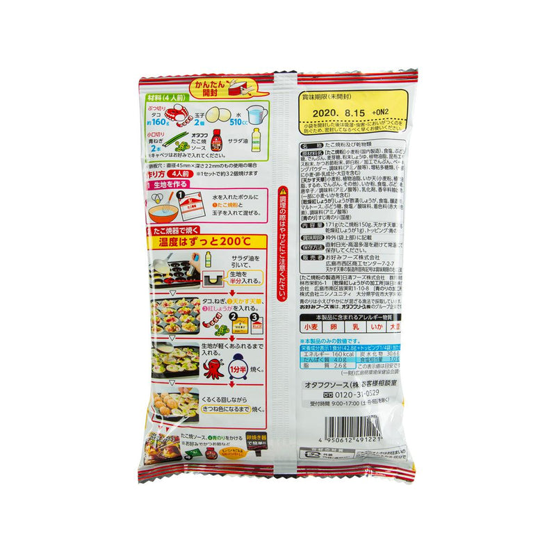 OTAFUKU Takoyaki Octopus Ball Mix Set  (171g)