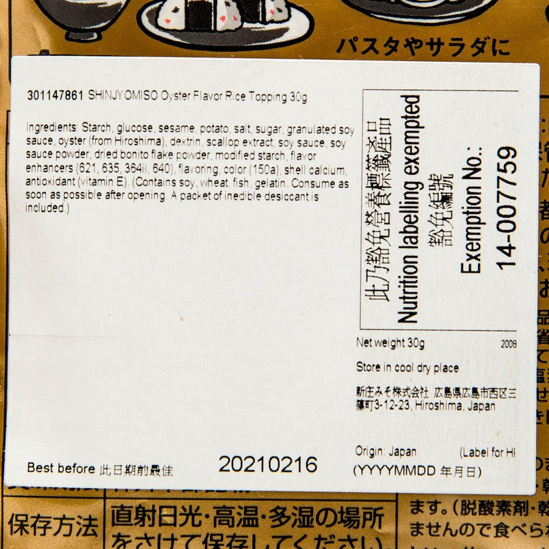 SHINJYOMISO Oyster Flavor Rice Topping  (30g)