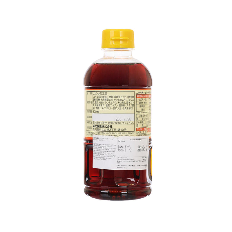 FUJIYASU JYOZO Yokadashi Bonito Soup Stock  (500mL)