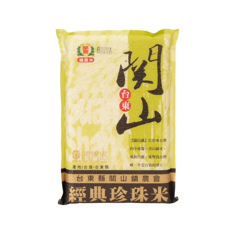 GUAN SHAN 經典珍珠米 (1.773kg)