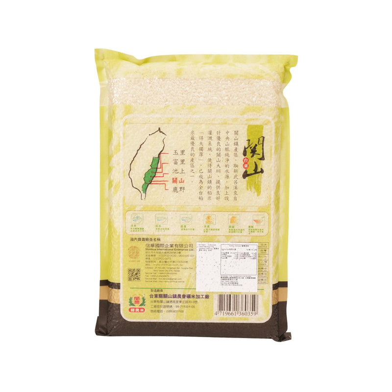 GUAN SHAN 經典珍珠米 (1.773kg)