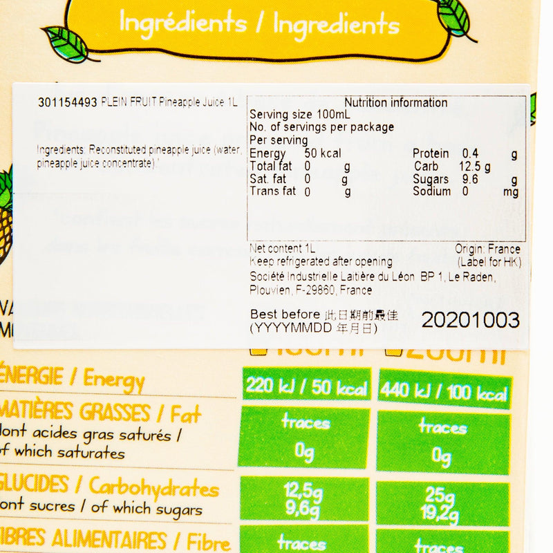 PLEIN FRUIT Pineapple Juice  (1L)