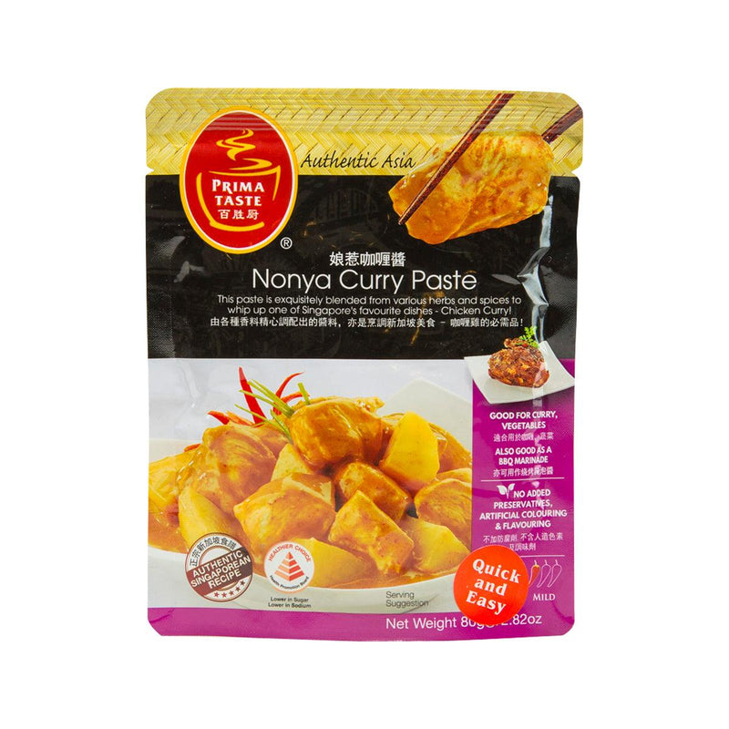 PRIMA TASTE Nonya Curry Paste  (80g)