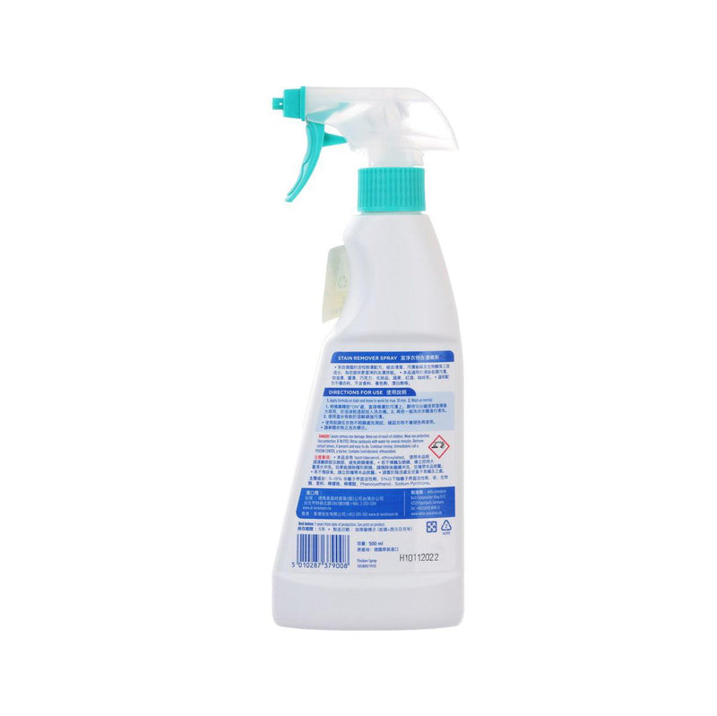 DRBECKMANN Pre-wash Trigger  (500mL)