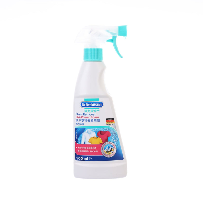 DRBECKMANN Pre-wash Trigger  (500mL)