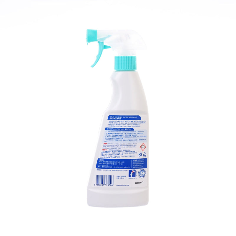 DRBECKMANN Pre-wash Trigger  (500mL)