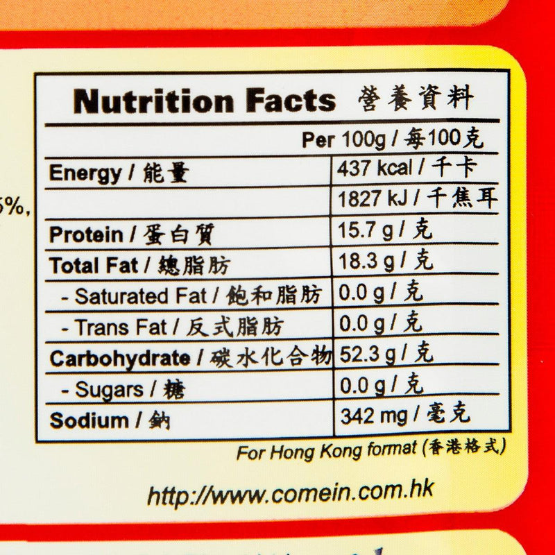 HOMEI Curry Powder for Meat  (25g)