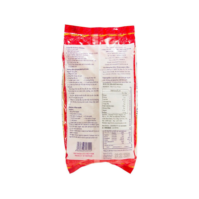 BICH-CHI Vina Rice Noodle  (200g)