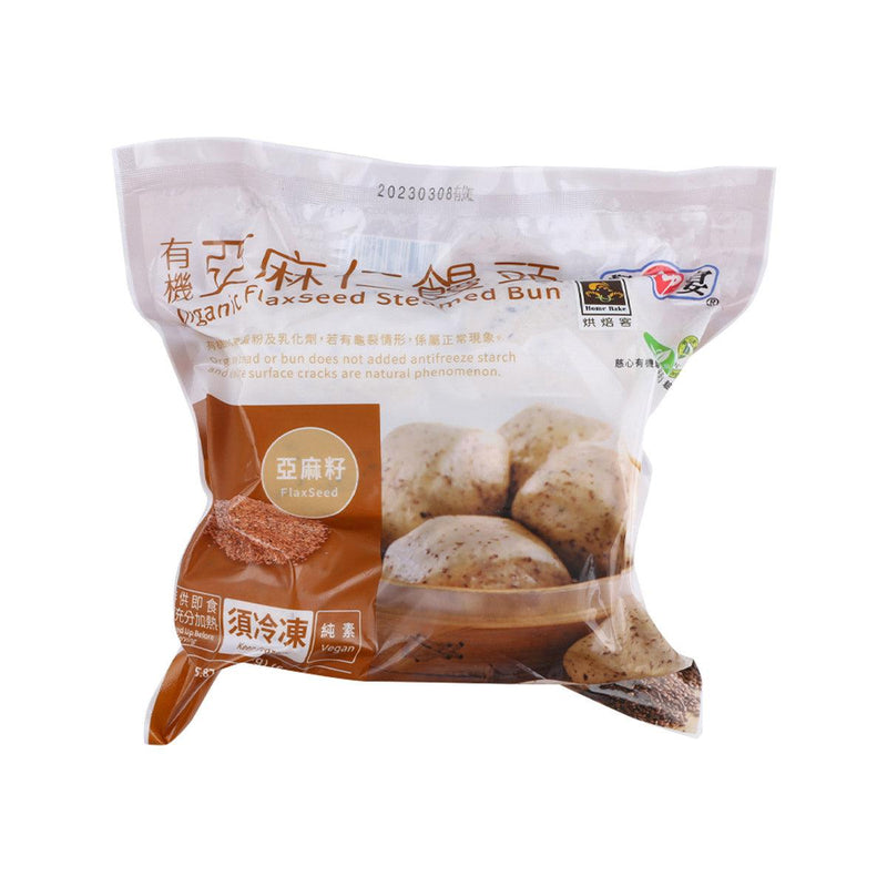 HOME BAKE Organic Flaxseed Steamed Bun  (6 x 75g)