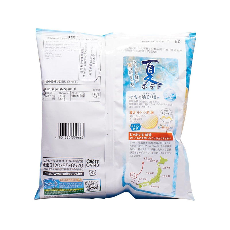 CALBEE Summer Potato Chips - Hamami Salt  (61g)